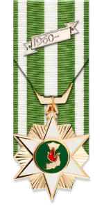 Republic of Vietnam Campaign Medal