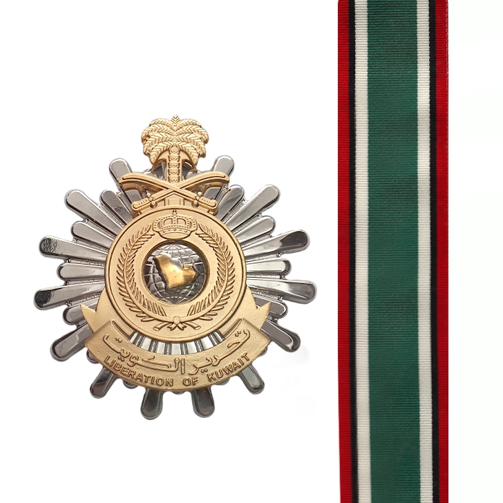 Saudi Arabian Medal for the Liberation of Kuwait
